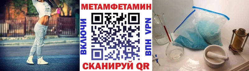 наркота  Малмыж  Амфетамин Premium 