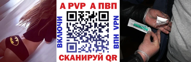 дарк нет как зайти цена наркотик omg ссылка Малмыж Альфа ПВП Соль