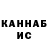 ГАШИШ hashish Marina Konstantinova