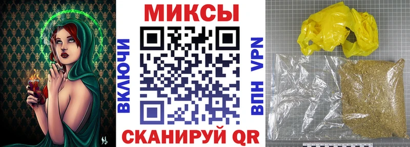 БУТИРАТ Butirat  Малмыж 