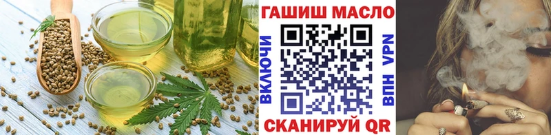 дарк нет наркотические препараты  Малмыж  Еда ТГК марихуана 