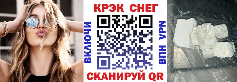 COCAIN Эквадор Малмыж