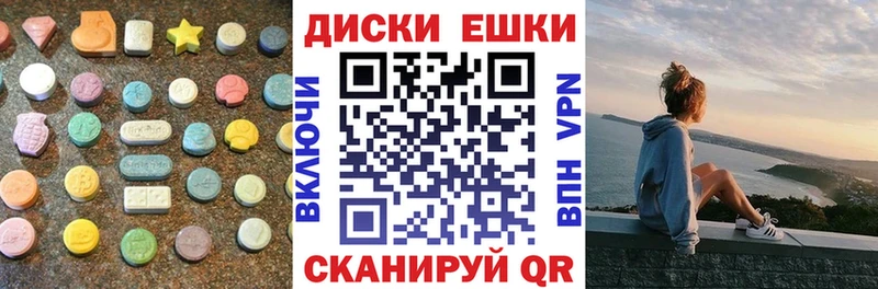 Ecstasy VHQ  darknet телеграм  Малмыж  OMG ONION 