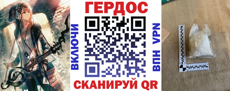 mega онион  Малмыж  Героин белый 