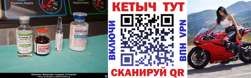 Кетамин ketamine  наркошоп  Малмыж 