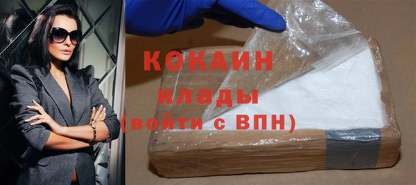 крисы Беломорск
