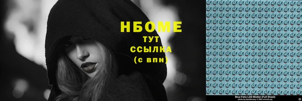 соль курить ск Белоозёрский