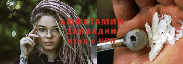 крисы Беломорск