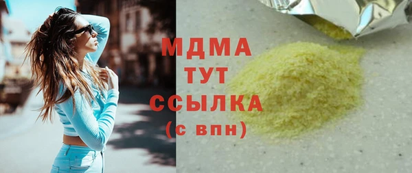 крисы Беломорск