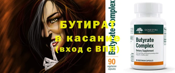 соль курить ск Белоозёрский