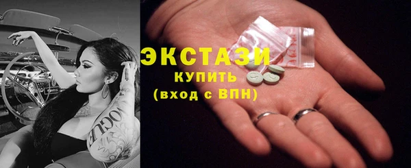 крисы Беломорск
