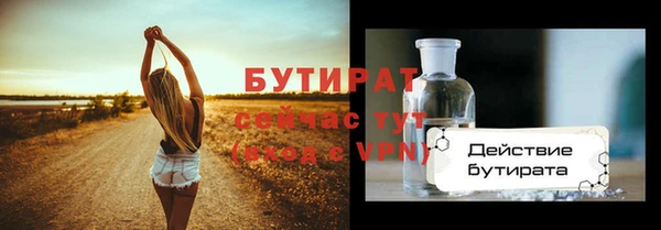 соль курить ск Белоозёрский