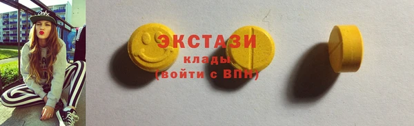 крисы Беломорск