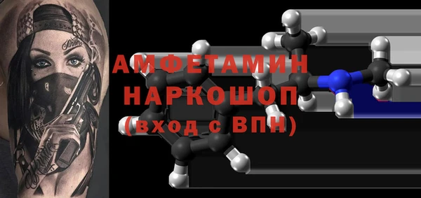 марки nbome Осинники