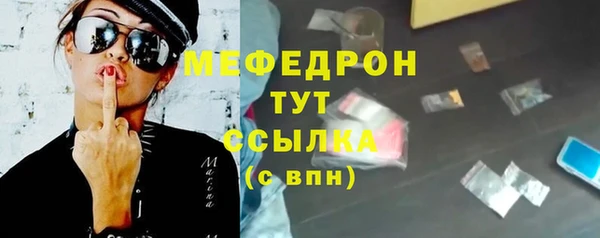 mix Осташков