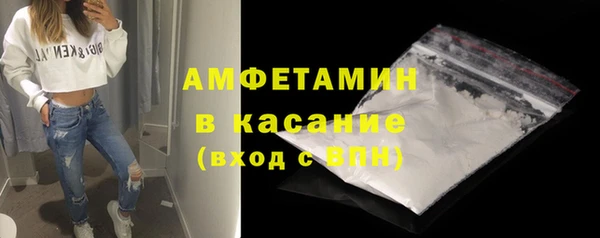 крисы Беломорск