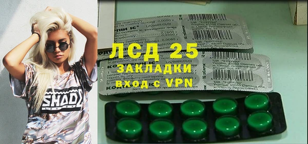 соль курить ск Белоозёрский