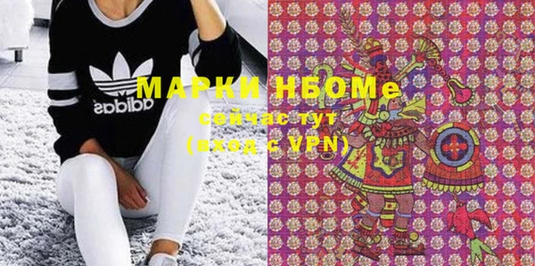 каннабис Белокуриха
