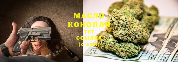 соль курить ск Белоозёрский