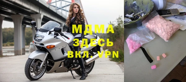 крисы Беломорск
