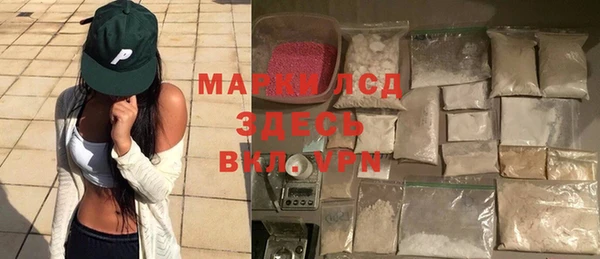 соль курить ск Белоозёрский