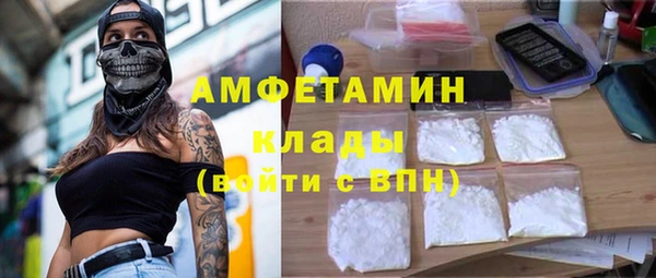соль курить ск Белоозёрский