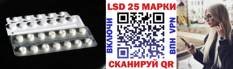 Лсд 25 экстази ecstasy  Малмыж 