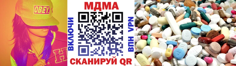 MDMA кристаллы  ссылка на мегу онион  Малмыж 