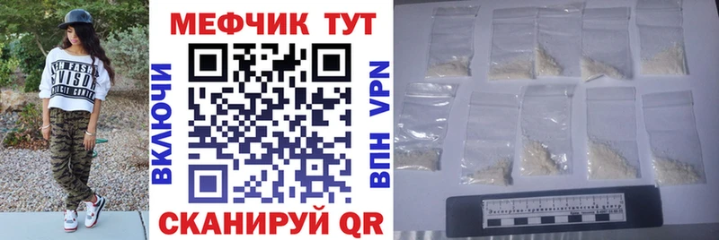 наркошоп  Малмыж  hydra как зайти  МЯУ-МЯУ VHQ 
