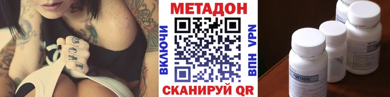 купить закладку  Малмыж  мега зеркало  МЕТАДОН белоснежный 