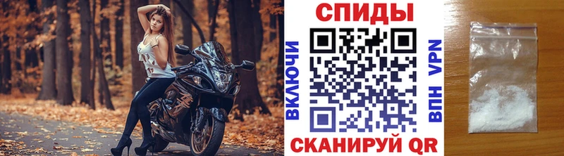 купить наркотик  Малмыж  Первитин мет 