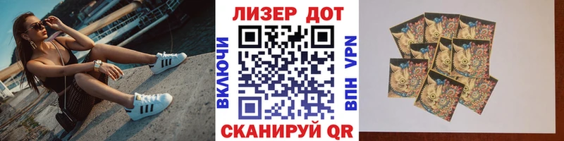 Наркотические марки 1500мкг купить наркотик Малмыж