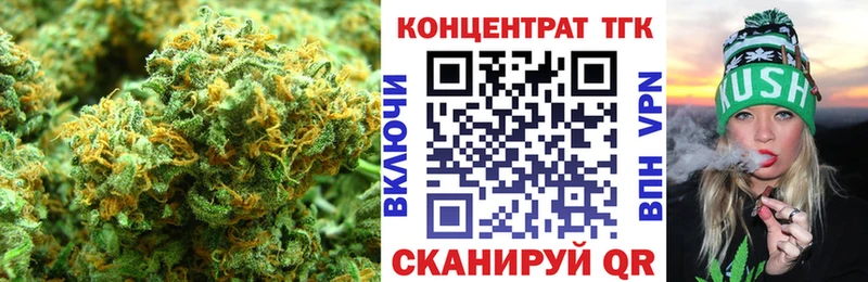 что такое Малмыж Дистиллят ТГК вейп с тгк