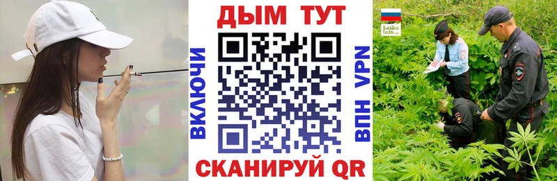 Конопля Bruce Banner  Малмыж 